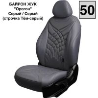 Чехлы Премиум Экокожа Байрон Президент|Жук на Nissan Juke 2010-2019 г.в. Чехлы Премиум Экокожа Байрон Президент|Жук на Nissan Juke 2010-2019 г.в.
