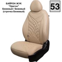 Чехлы Премиум Экокожа Байрон Президент|Жук на Nissan Juke 2010-2019 г.в. Чехлы Премиум Экокожа Байрон Президент|Жук на Nissan Juke 2010-2019 г.в.