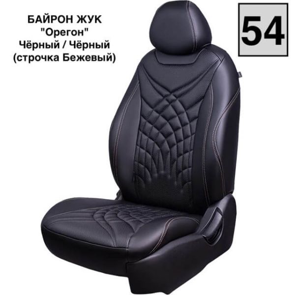 Чехлы Премиум Экокожа Байрон Президент|Жук на Nissan Juke 2010-2019 г.в. Чехлы Премиум Экокожа Байрон Президент|Жук на Nissan Juke 2010-2019 г.в.