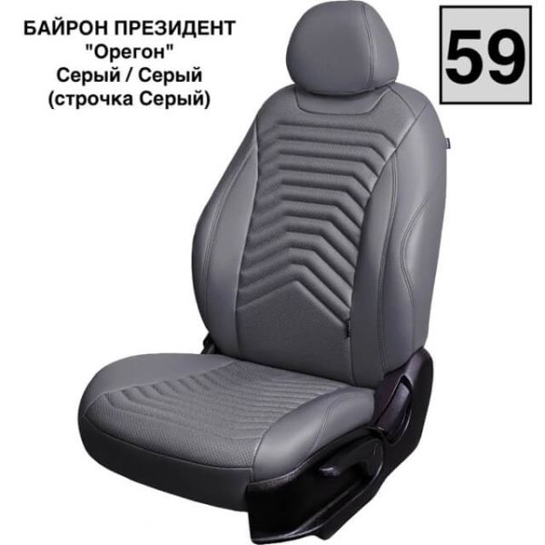 Чехлы Премиум Экокожа Байрон Президент|Жук на Nissan Juke 2010-2019 г.в. Чехлы Премиум Экокожа Байрон Президент|Жук на Nissan Juke 2010-2019 г.в.
