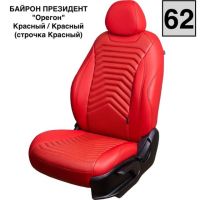 Чехлы Премиум Экокожа Байрон Президент|Жук на Nissan Juke 2010-2019 г.в. Чехлы Премиум Экокожа Байрон Президент|Жук на Nissan Juke 2010-2019 г.в.