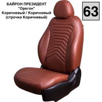 Чехлы Премиум Экокожа Байрон Президент|Жук на Nissan Juke 2010-2019 г.в. Чехлы Премиум Экокожа Байрон Президент|Жук на Nissan Juke 2010-2019 г.в.