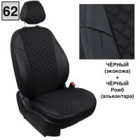 Чехлы Автопилот Алькантара Ромб на Лада Ларгус FL 7 мест с 2021+ Чехлы Автопилот Алькантара Ромб на Лада Ларгус FL 7 мест с 2021+