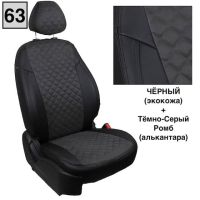 Чехлы Автопилот Алькантара Ромб на Лада Ларгус FL 7 мест с 2021+ Чехлы Автопилот Алькантара Ромб на Лада Ларгус FL 7 мест с 2021+