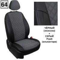Чехлы Автопилот Алькантара Ромб на Лада Ларгус FL 7 мест с 2021+ Чехлы Автопилот Алькантара Ромб на Лада Ларгус FL 7 мест с 2021+