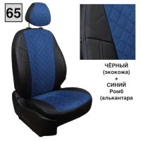 Чехлы Автопилот Алькантара Ромб на Лада Ларгус FL 7 мест с 2021+ Чехлы Автопилот Алькантара Ромб на Лада Ларгус FL 7 мест с 2021+