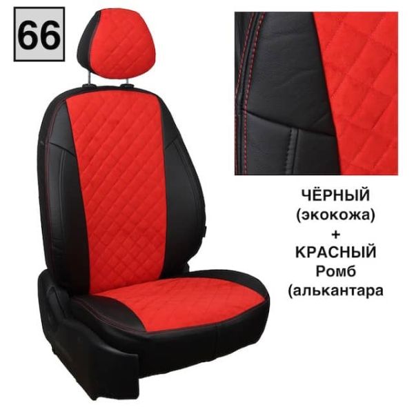 Чехлы Автопилот Алькантара Ромб на Лада Ларгус FL 7 мест с 2021+ Чехлы Автопилот Алькантара Ромб на Лада Ларгус FL 7 мест с 2021+