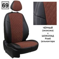 Чехлы Автопилот Алькантара Ромб на Лада Ларгус FL 7 мест с 2021+ Чехлы Автопилот Алькантара Ромб на Лада Ларгус FL 7 мест с 2021+