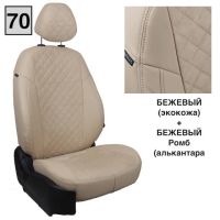 Чехлы Автопилот Алькантара Ромб на Лада Ларгус FL 7 мест с 2021+ Чехлы Автопилот Алькантара Ромб на Лада Ларгус FL 7 мест с 2021+