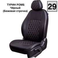 Чехлы Экокожа Турин Ромб на Лада Ларгус FL 7 мест с 2021+ Чехлы Экокожа Турин Ромб на Лада Ларгус FL 7 мест с 2021+