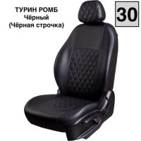 Чехлы Экокожа Турин Ромб на Лада Ларгус FL 7 мест с 2021+ Чехлы Экокожа Турин Ромб на Лада Ларгус FL 7 мест с 2021+