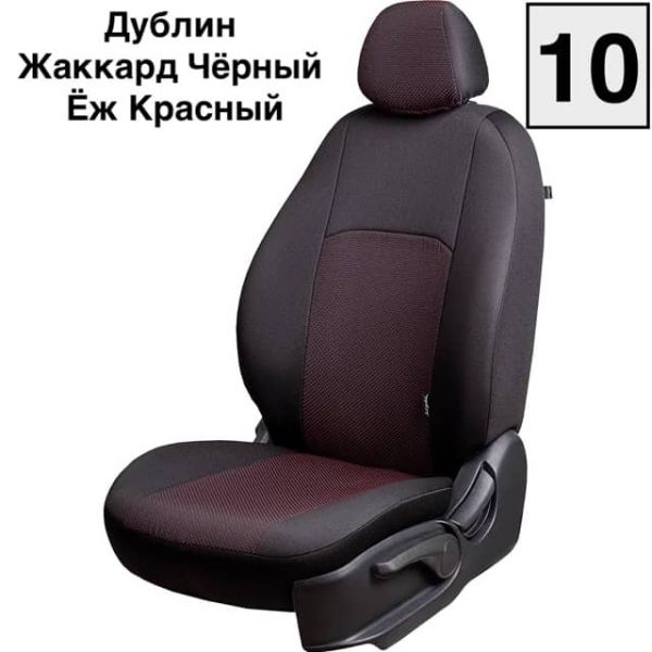 Чехлы Жаккард на Лада Ларгус FL 7 мест с 2021+ Чехлы Жаккард на Лада Ларгус FL 7 мест с 2021+