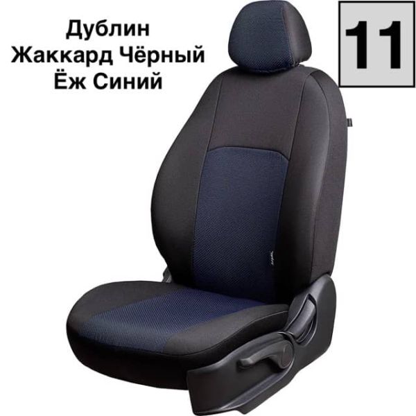 Чехлы Жаккард на Лада Ларгус FL 7 мест с 2021+ Чехлы Жаккард на Лада Ларгус FL 7 мест с 2021+