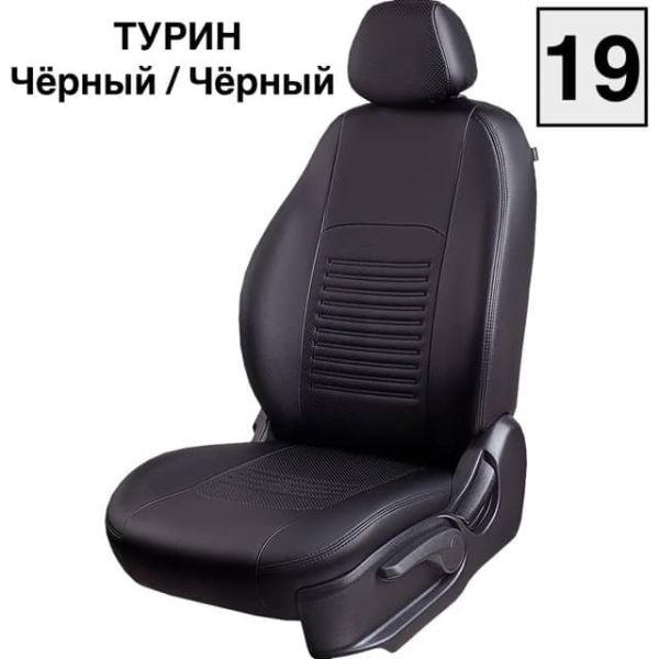 Чехлы Экокожа Турин Классик на Renault Symbol -2, 10.2008-12.2012, ЦЗС, 3Г Чехлы Экокожа Турин Классик на Renault Symbol -2, 10.2008-12.2012, ЦЗС, 3Г