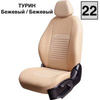 Чехлы Экокожа Турин Классик на Renault Symbol -2, 10.2008-12.2012, ЦЗС, 3Г Чехлы Экокожа Турин Классик на Renault Symbol -2, 10.2008-12.2012, ЦЗС, 3Г