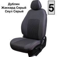 Чехлы Жаккард на Лада Ларгус FL 7 мест с 2021+ Чехлы Жаккард на Лада Ларгус FL 7 мест с 2021+