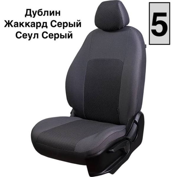 Чехлы Жаккард на Лада Ларгус FL 7 мест с 2021+ Чехлы Жаккард на Лада Ларгус FL 7 мест с 2021+