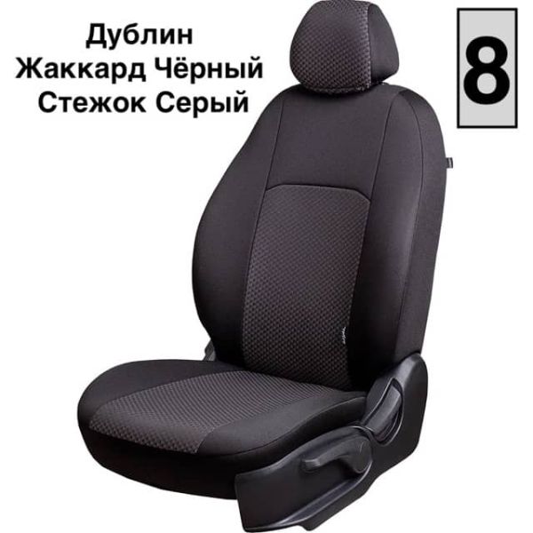 Чехлы Жаккард на Лада Ларгус FL 7 мест с 2021+ Чехлы Жаккард на Лада Ларгус FL 7 мест с 2021+