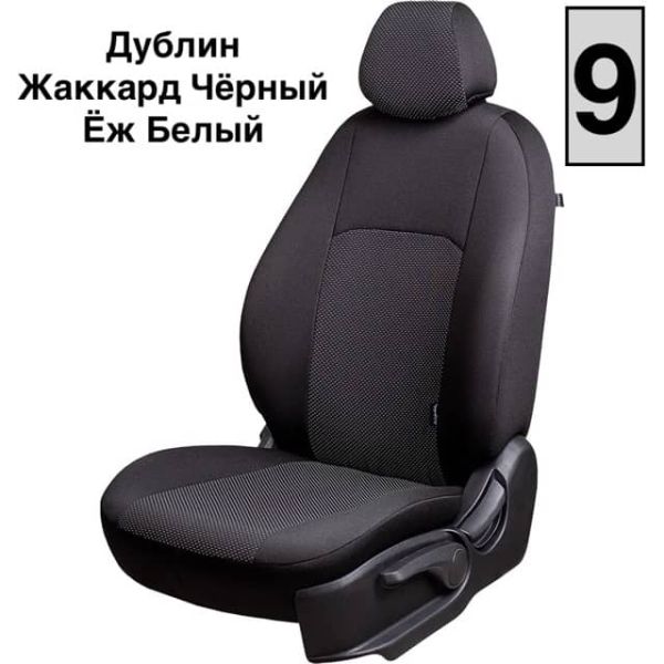 Чехлы Жаккард на Лада Ларгус FL 7 мест с 2021+ Чехлы Жаккард на Лада Ларгус FL 7 мест с 2021+